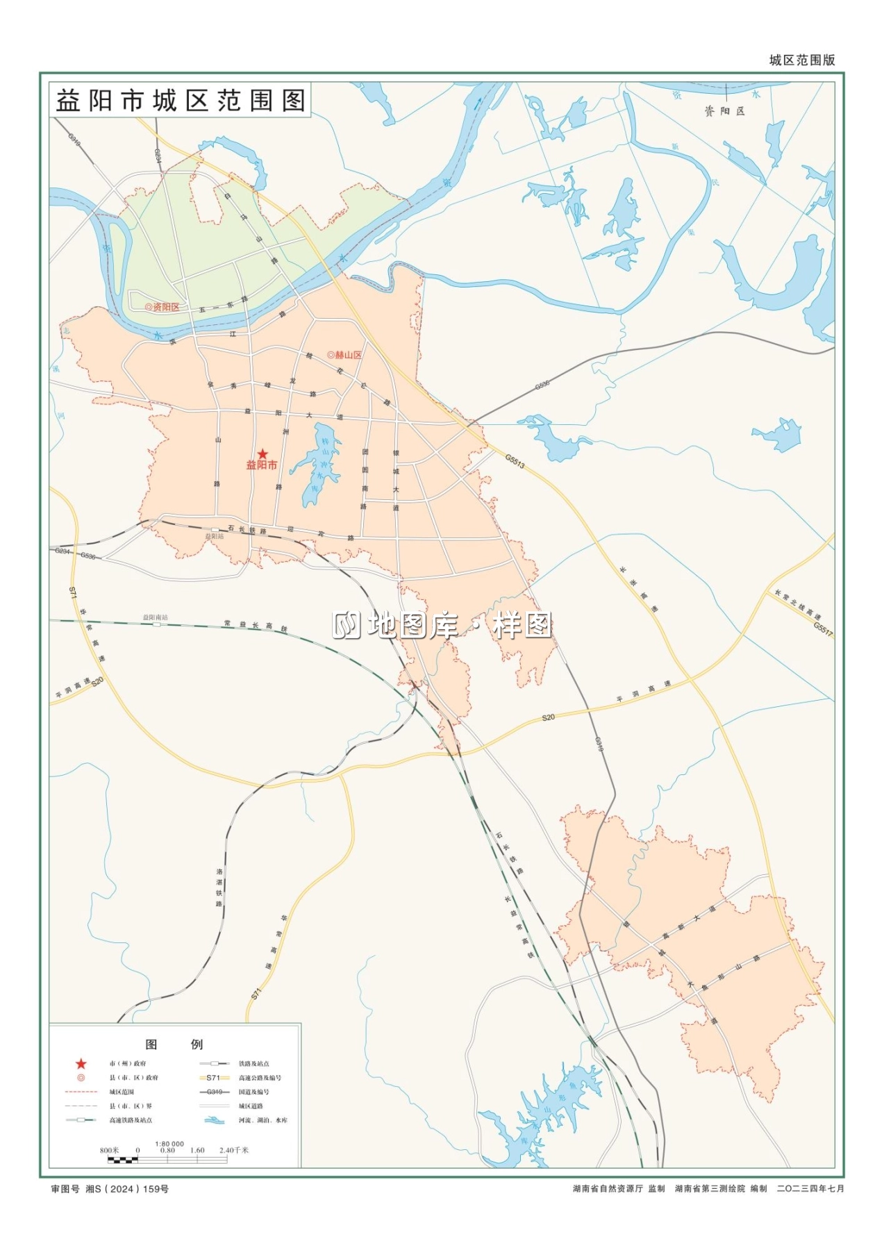 湖南益阳市地图全图高清版（矢量源文件下载）_图2