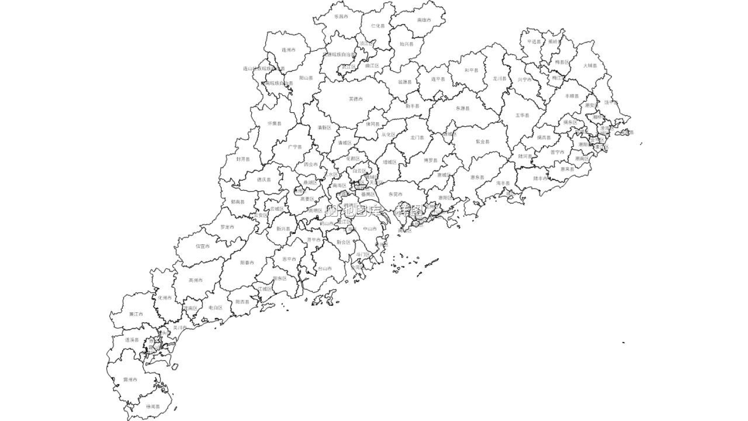 广东全省各市边界地图PPT、SVG矢量格式可编辑/可拆分_图1