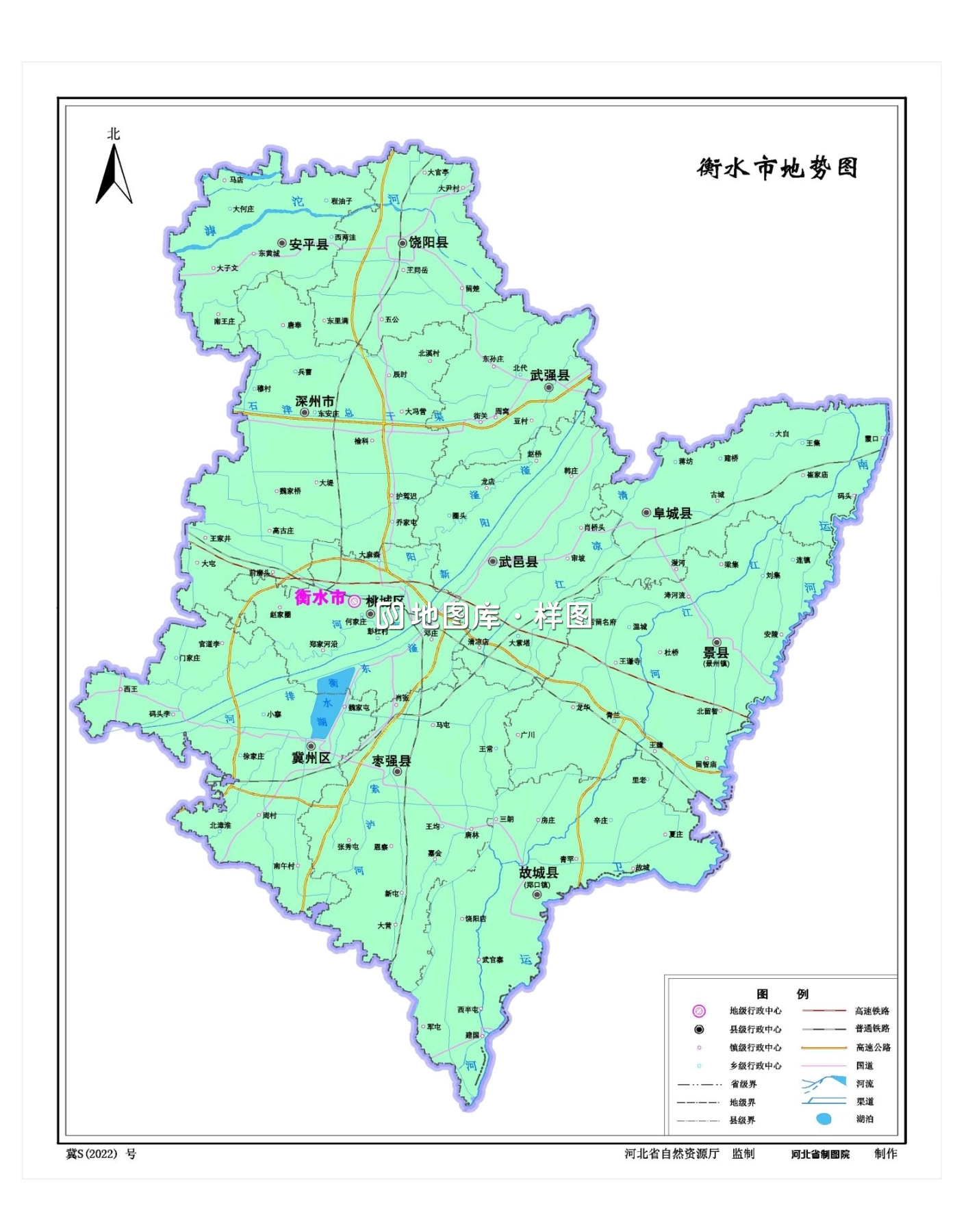河北衡水市地图、水系交通版、地势版地图_图2
