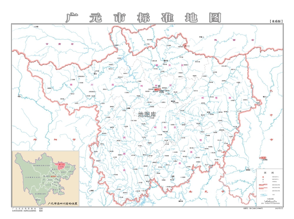 广元市标准地图（交通版、水系版）_图2