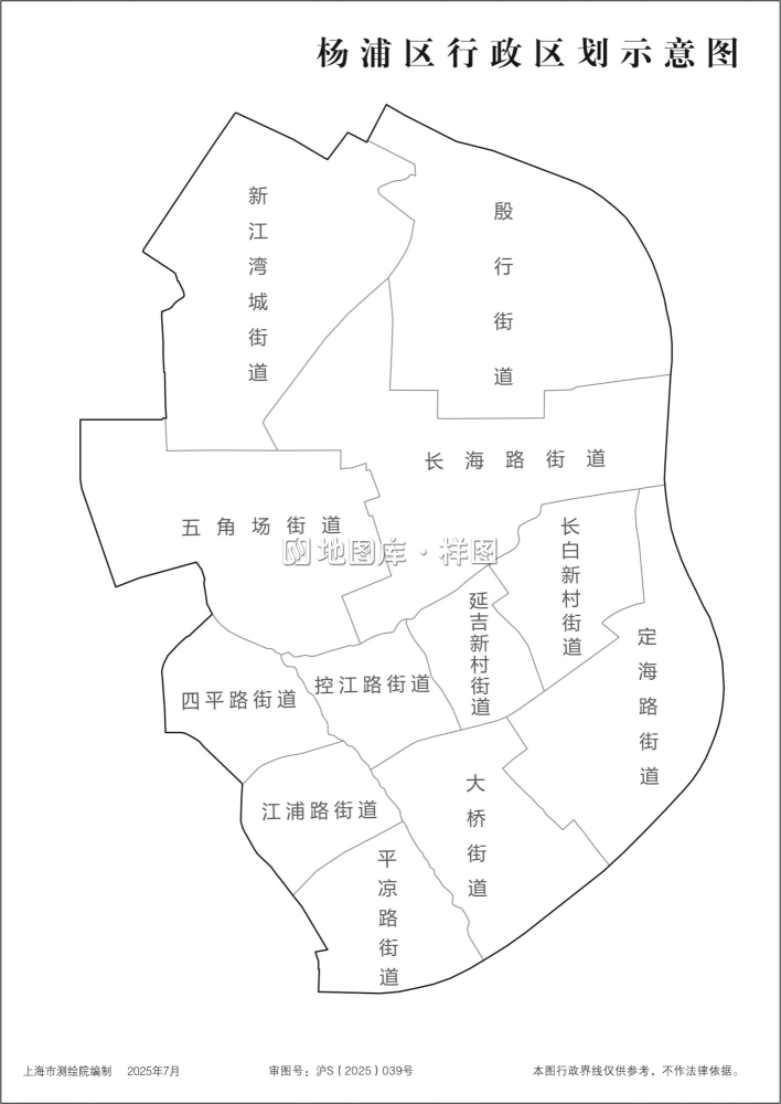 上海杨浦区行政区划示意地图_图1