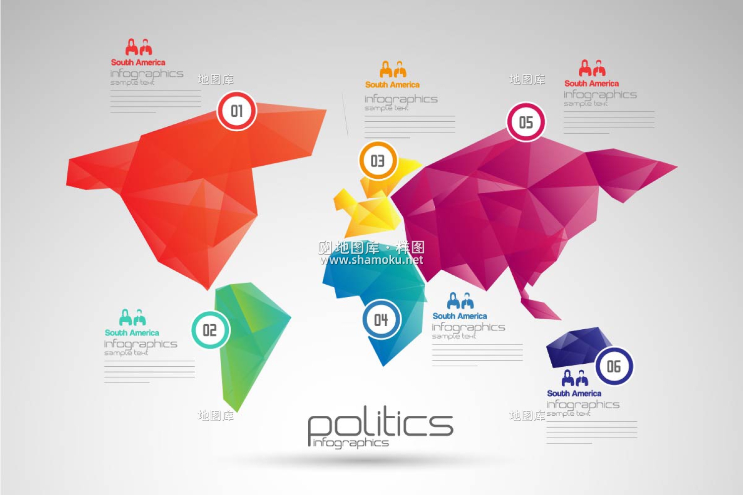 七款世界矢量地图炫彩几何拼接可编辑_图2