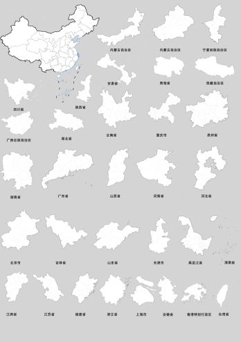 中国PSD地图及其各省轮廓地图