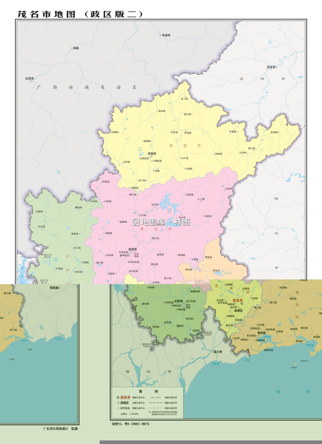 广东茂名地图_茂名市地图全图高清版_图1