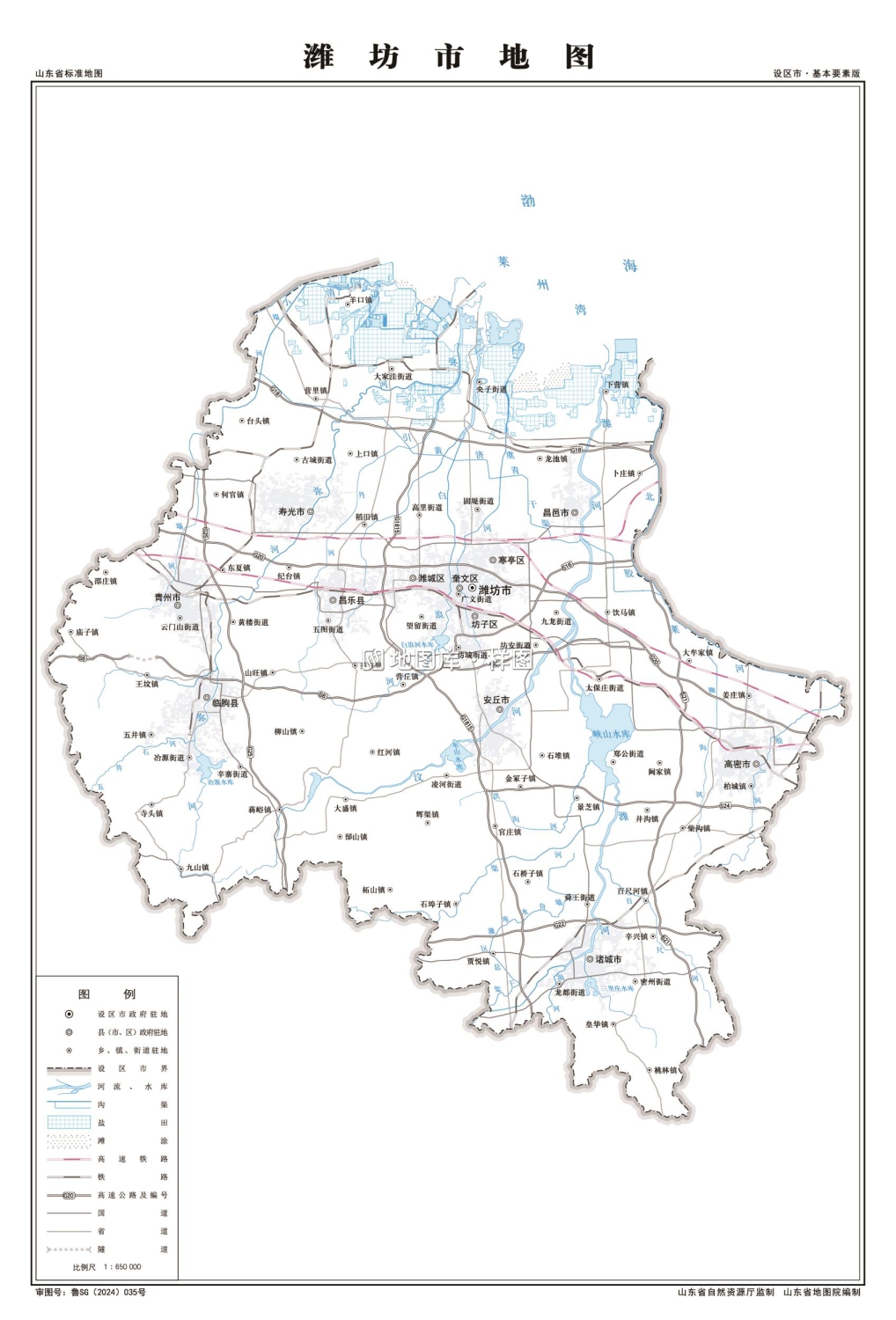 潍坊地图高清版大图_潍坊地图区域划分图_图2