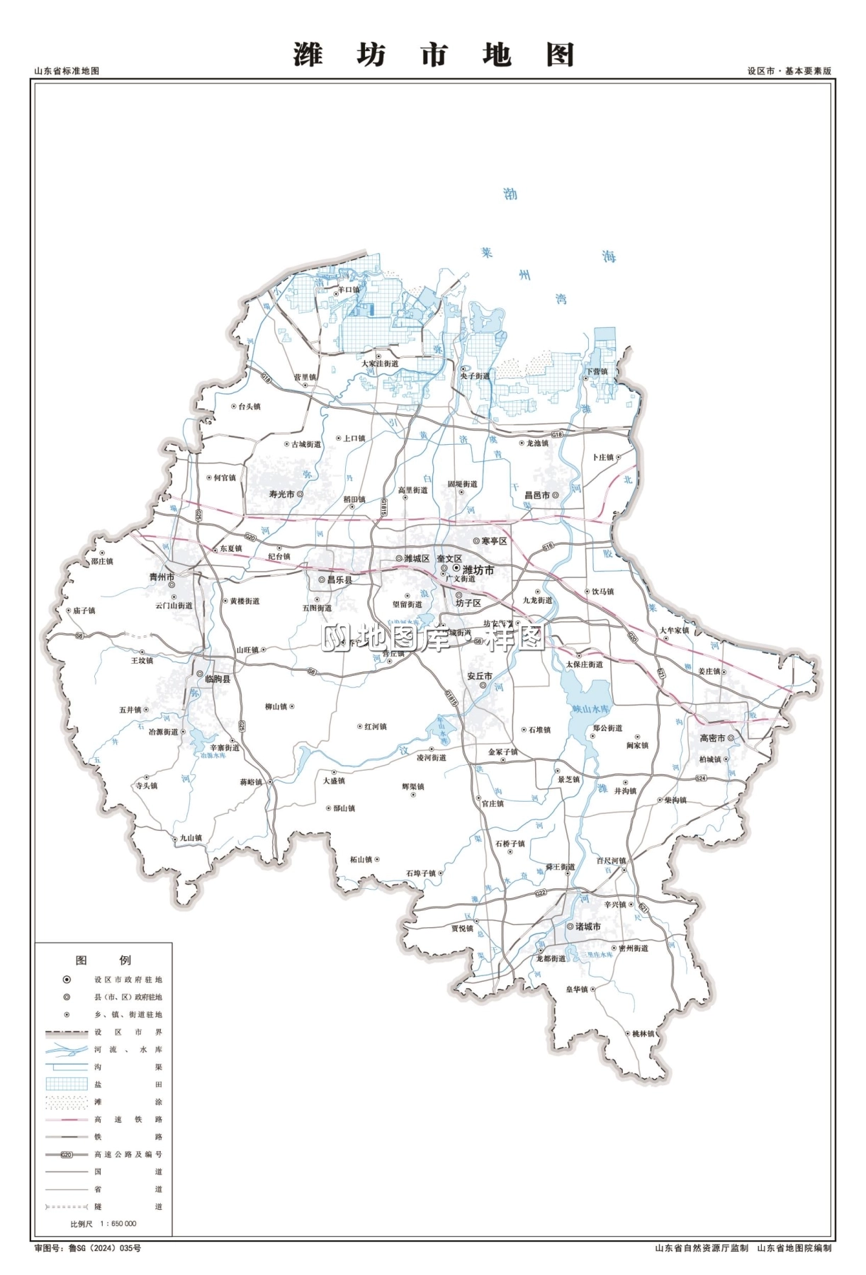 潍坊地图高清版大图_潍坊地图区域划分图_图2