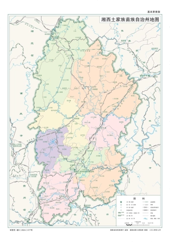 湖南湘西州地图电子版高清版（矢量源文件下载）