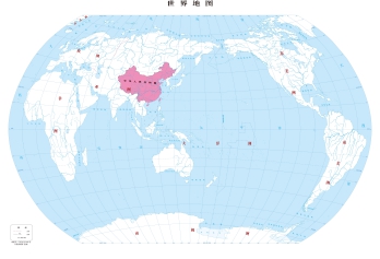 世界地图中国突出版-对开轮廓图