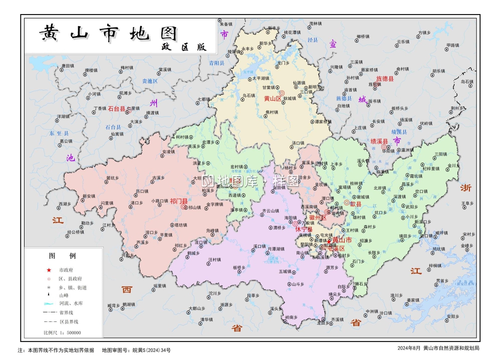 安徽黄山市地图-安徽黄山地图全图详细_图4