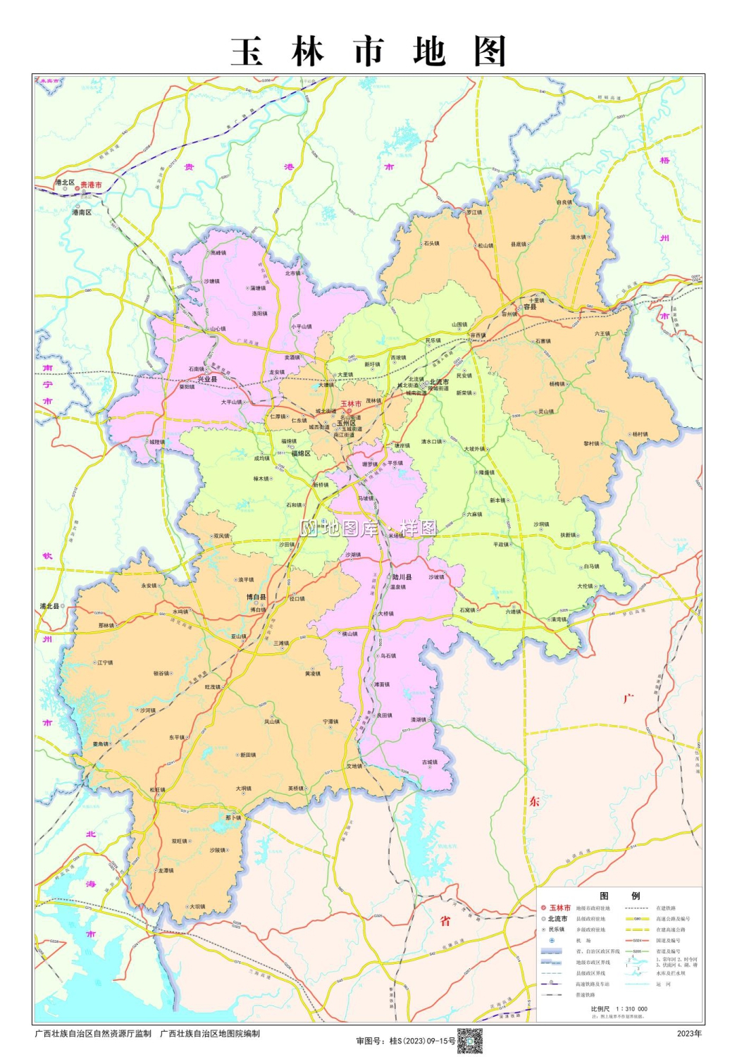 广西玉林地图高清版大图全图可放大_图2