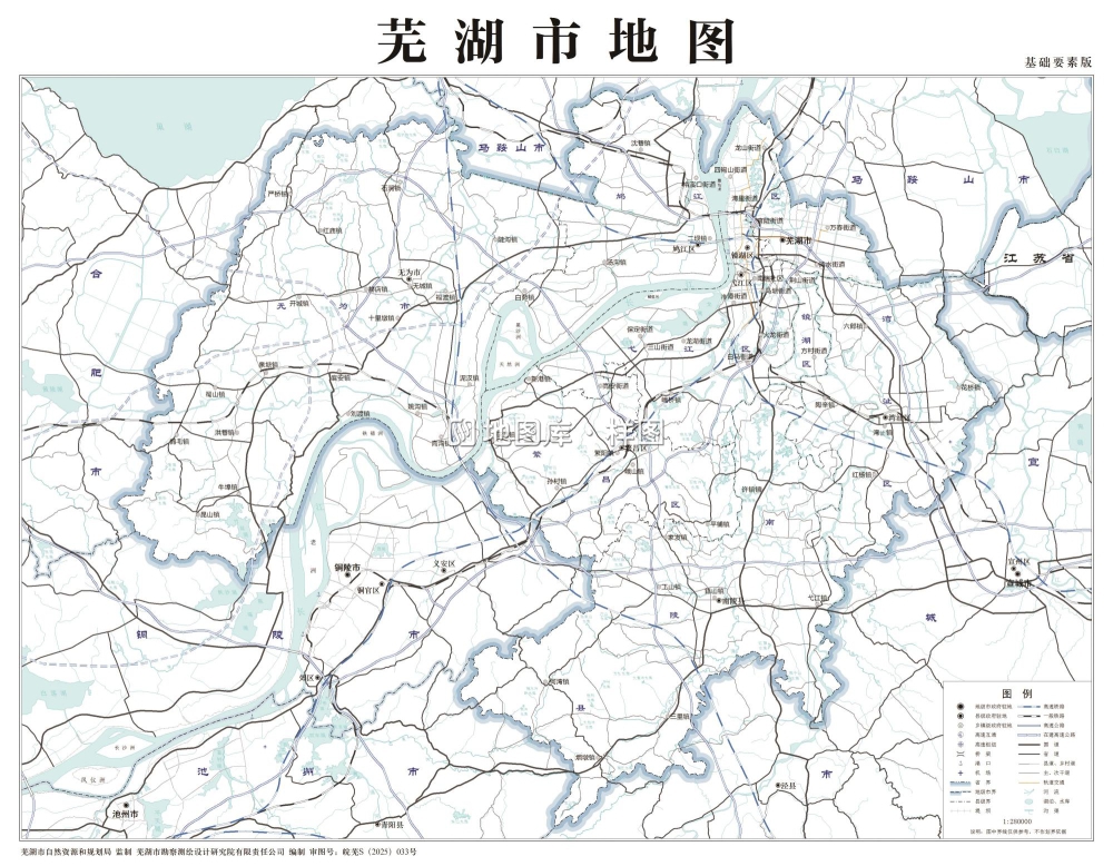 安徽芜湖市标准地图（多主题打包下载）_图2