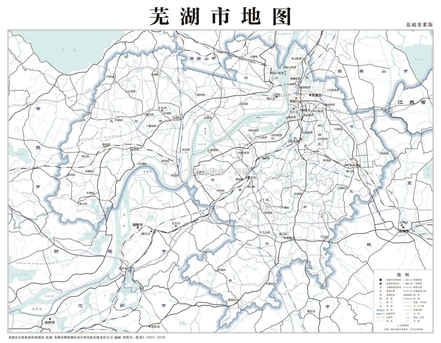 安徽芜湖市标准地图（多主题打包下载）_图2