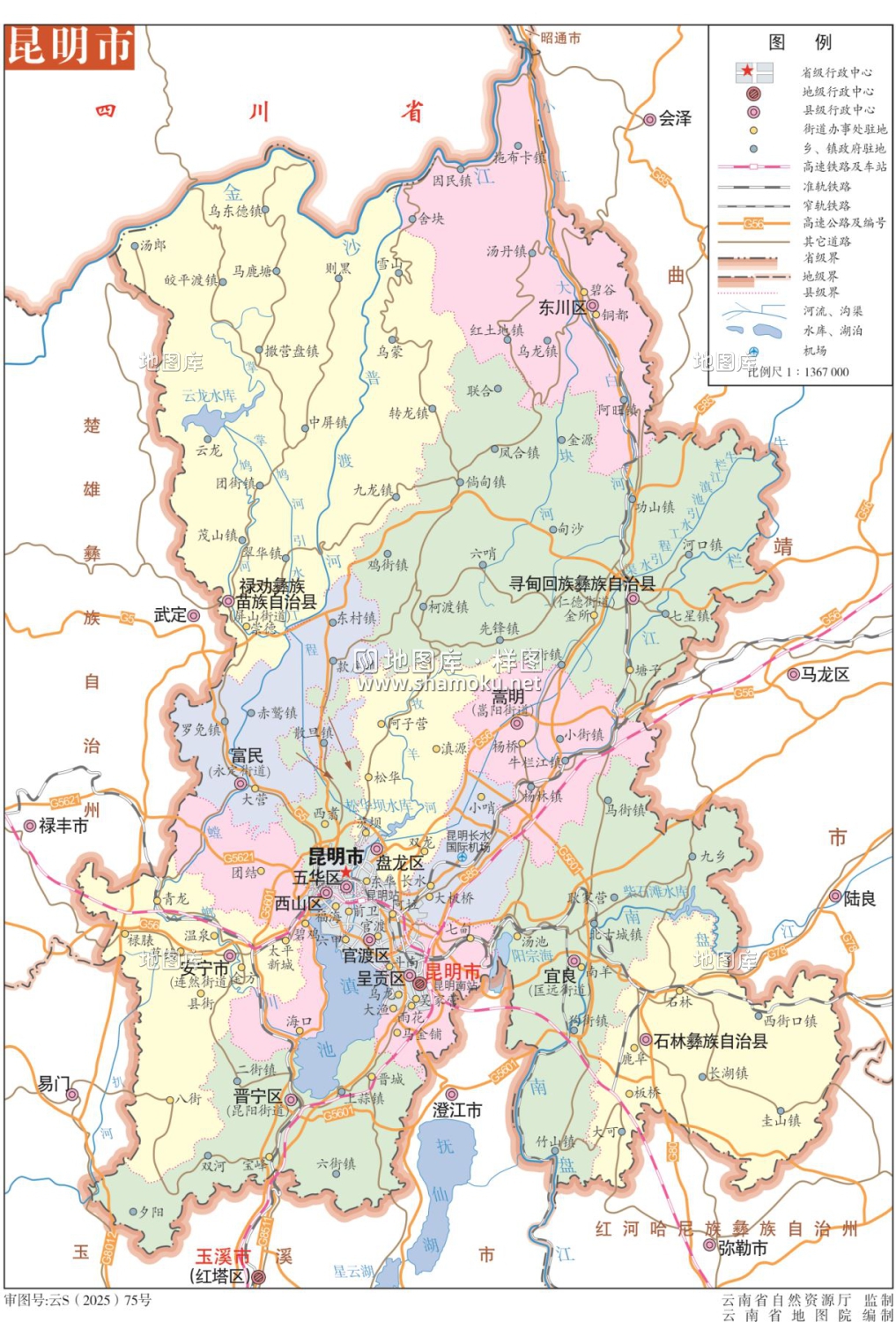 云南昆明地图政区版分色eps高清版大图