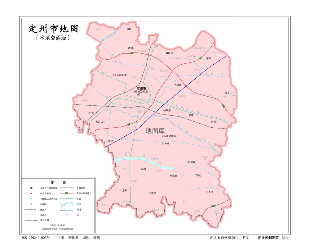 河北定州市地图、水系交通版、地势版地图_图2
