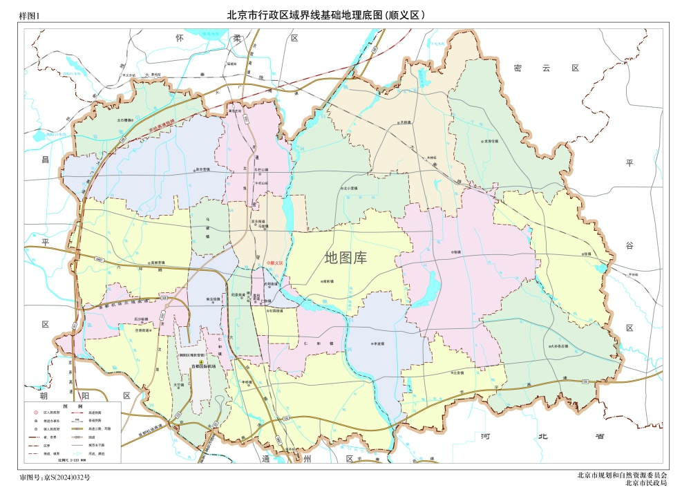 北京顺义区地图下载_北京顺义区全图最新版_图1 北京顺义区地图下载_北京顺义区全图最新版_图1