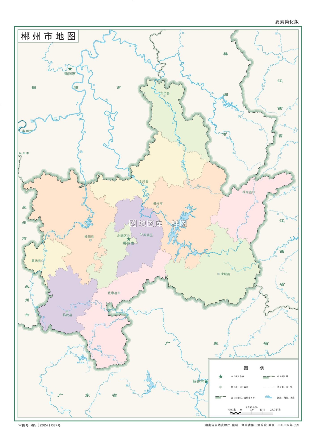 湖南郴州市地图电子版高清版（矢量源文件下载）_图3