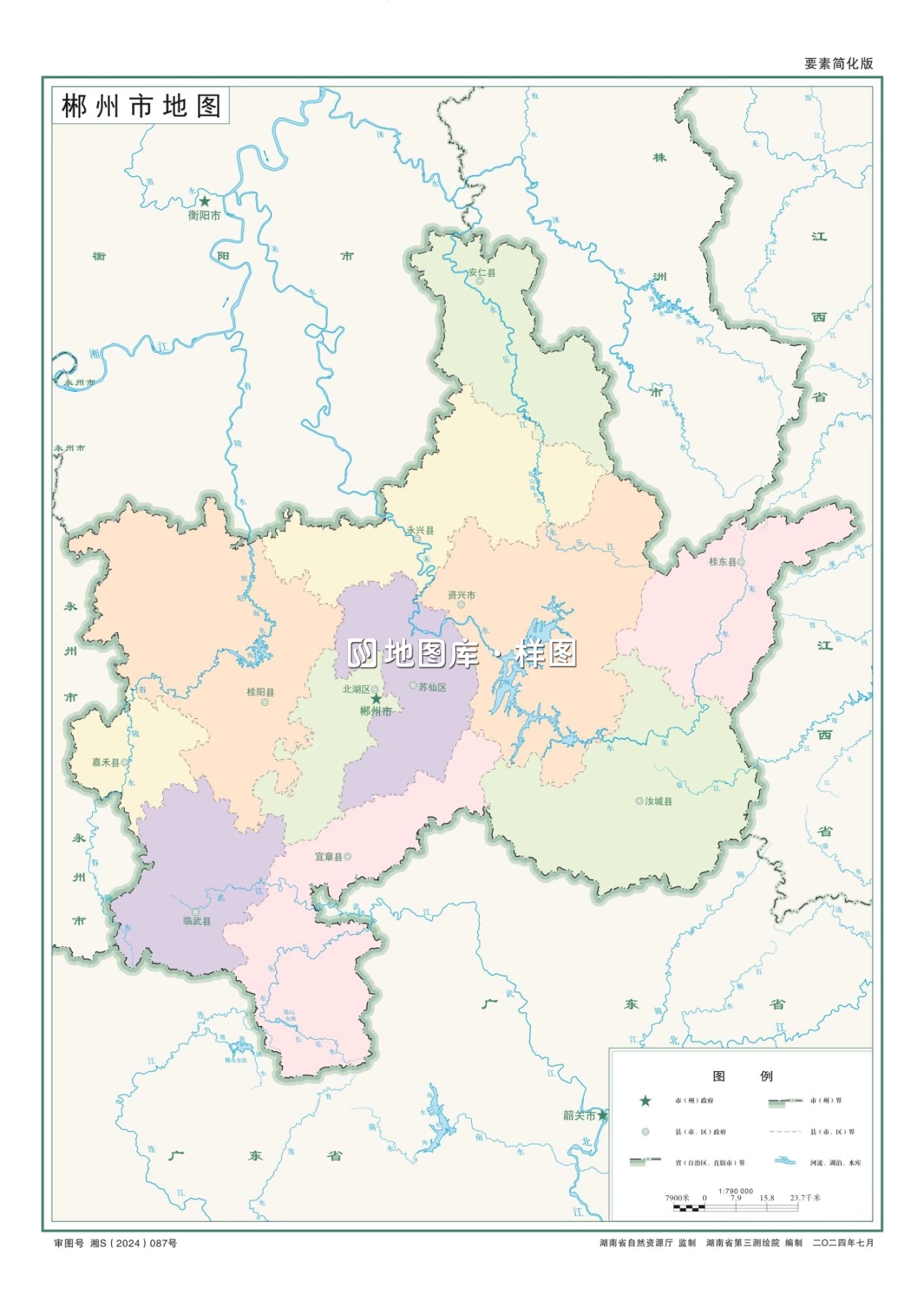 湖南郴州市地图电子版高清版（矢量源文件下载）_图3