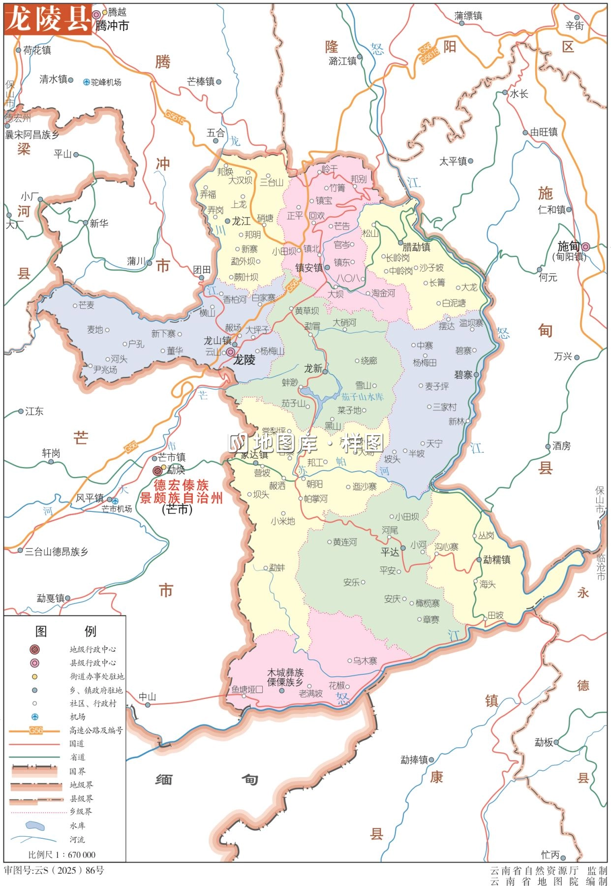 云南保山龙陵县地图eps矢量地图下载_图1