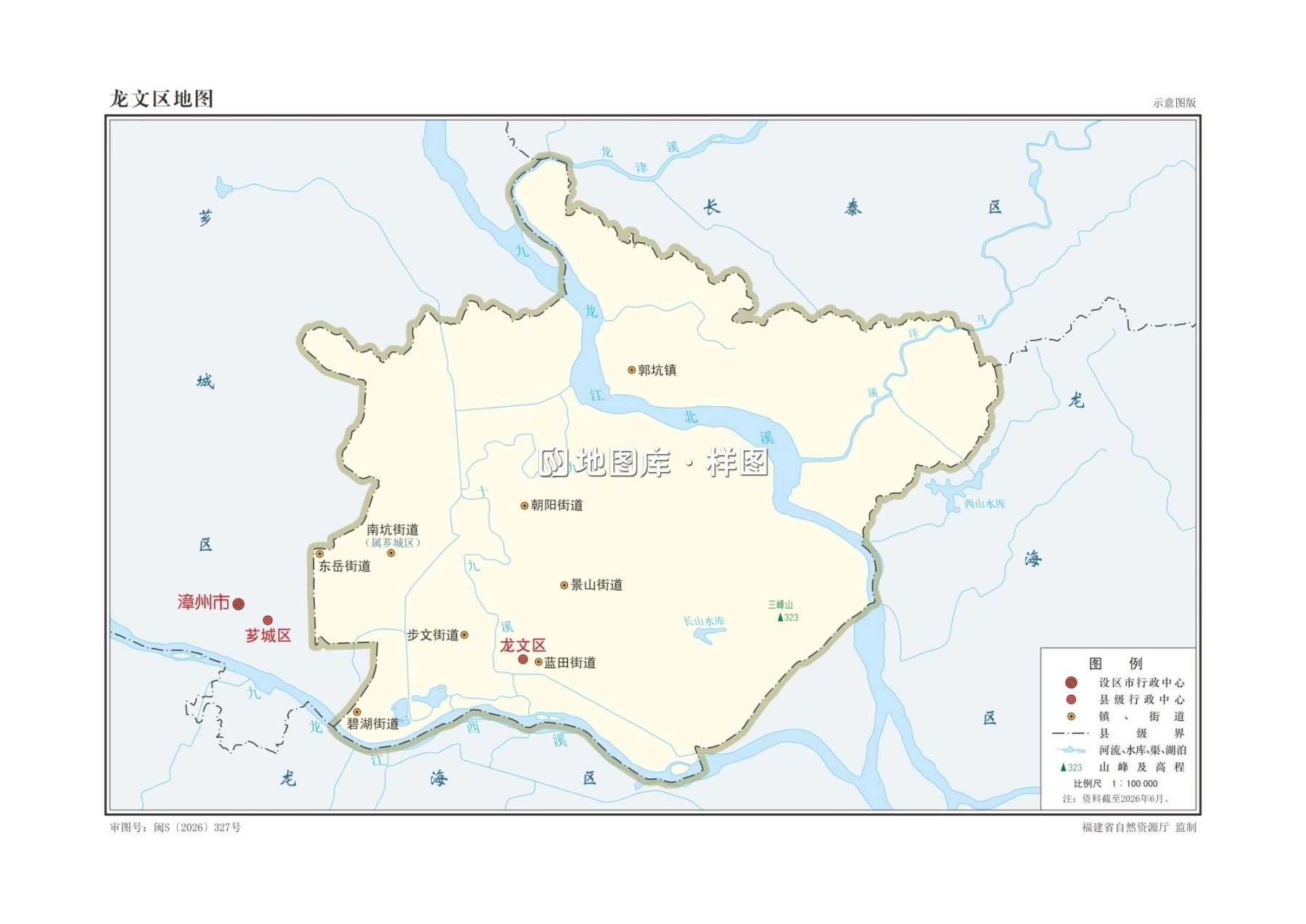 福建漳州市龙文区矢量标准地图下载_图2