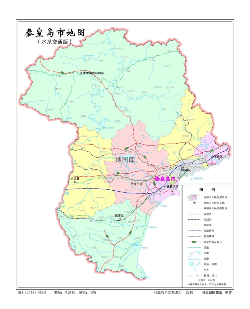 河北秦皇岛市地图、水系交通版、地势版地图_图1