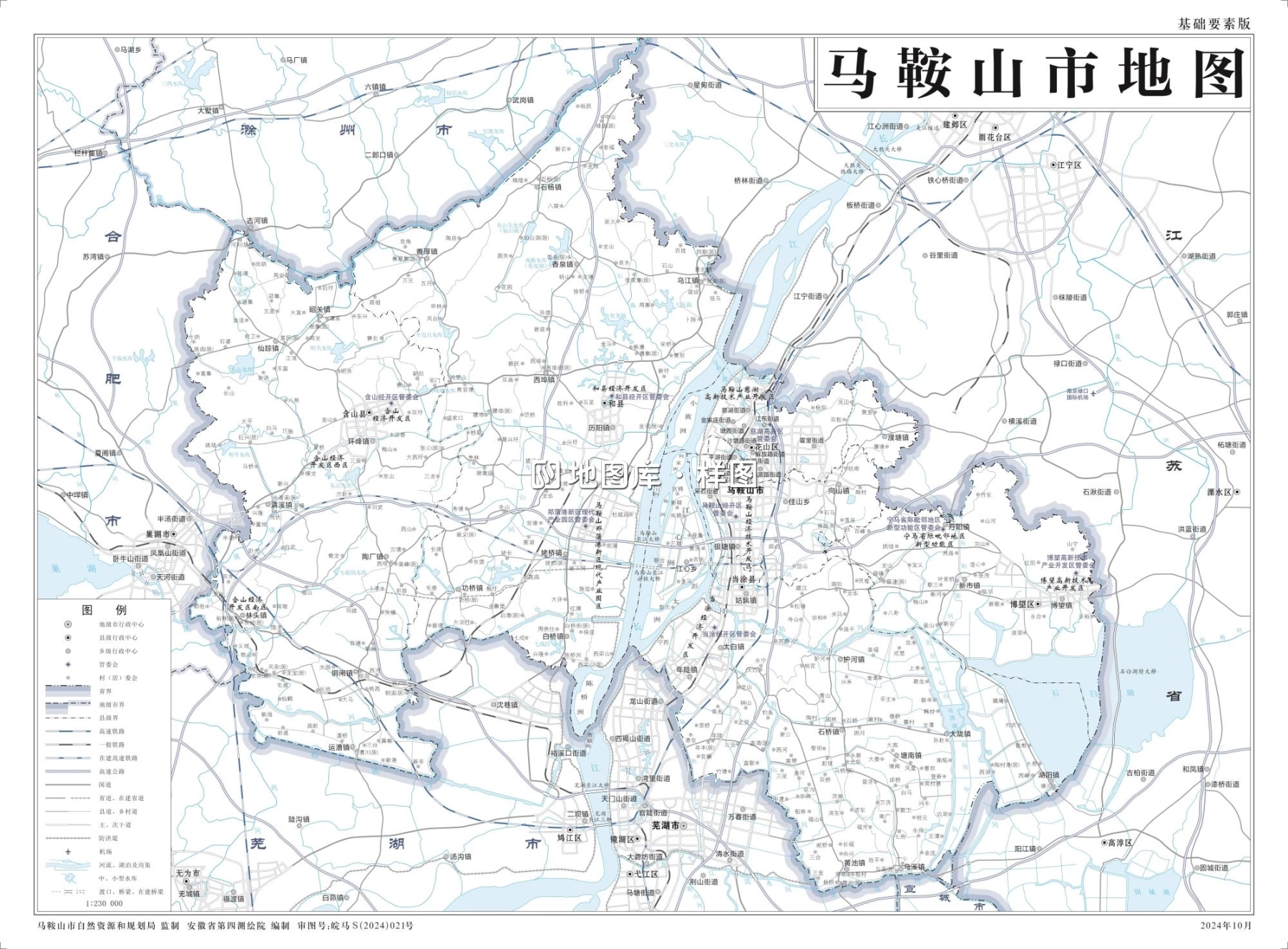 安徽马鞍山市地图基本要素和政区版地图_图1