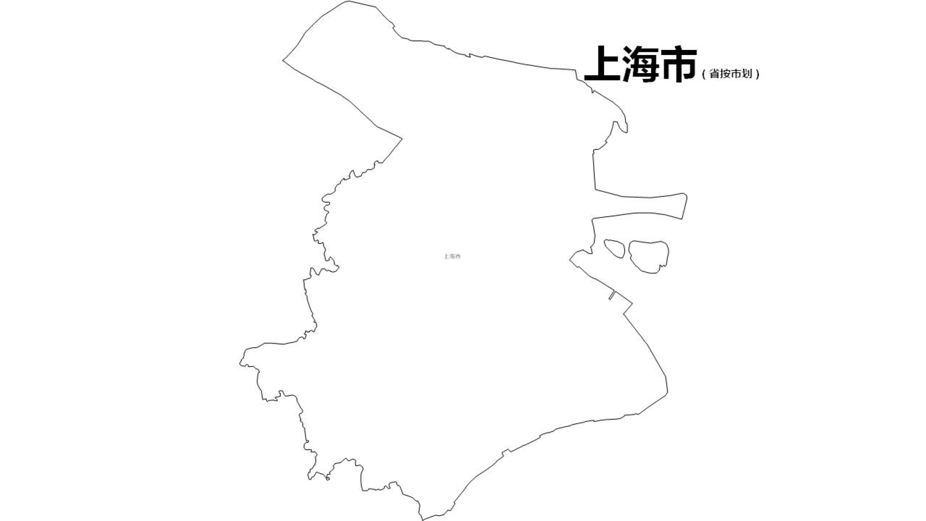 上海矢量边界轮廓地图-PPT、SVG矢量格式可编辑_图2