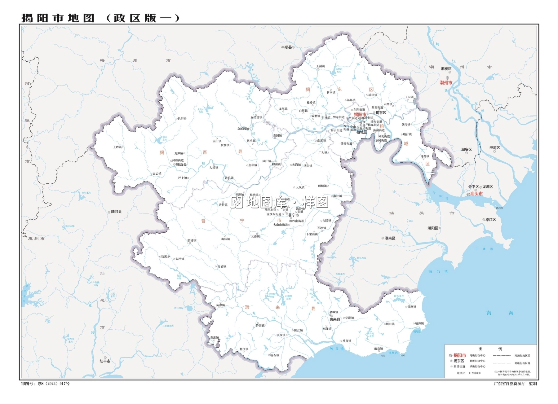 广东揭阳地图_揭阳地图全图高清版_图2