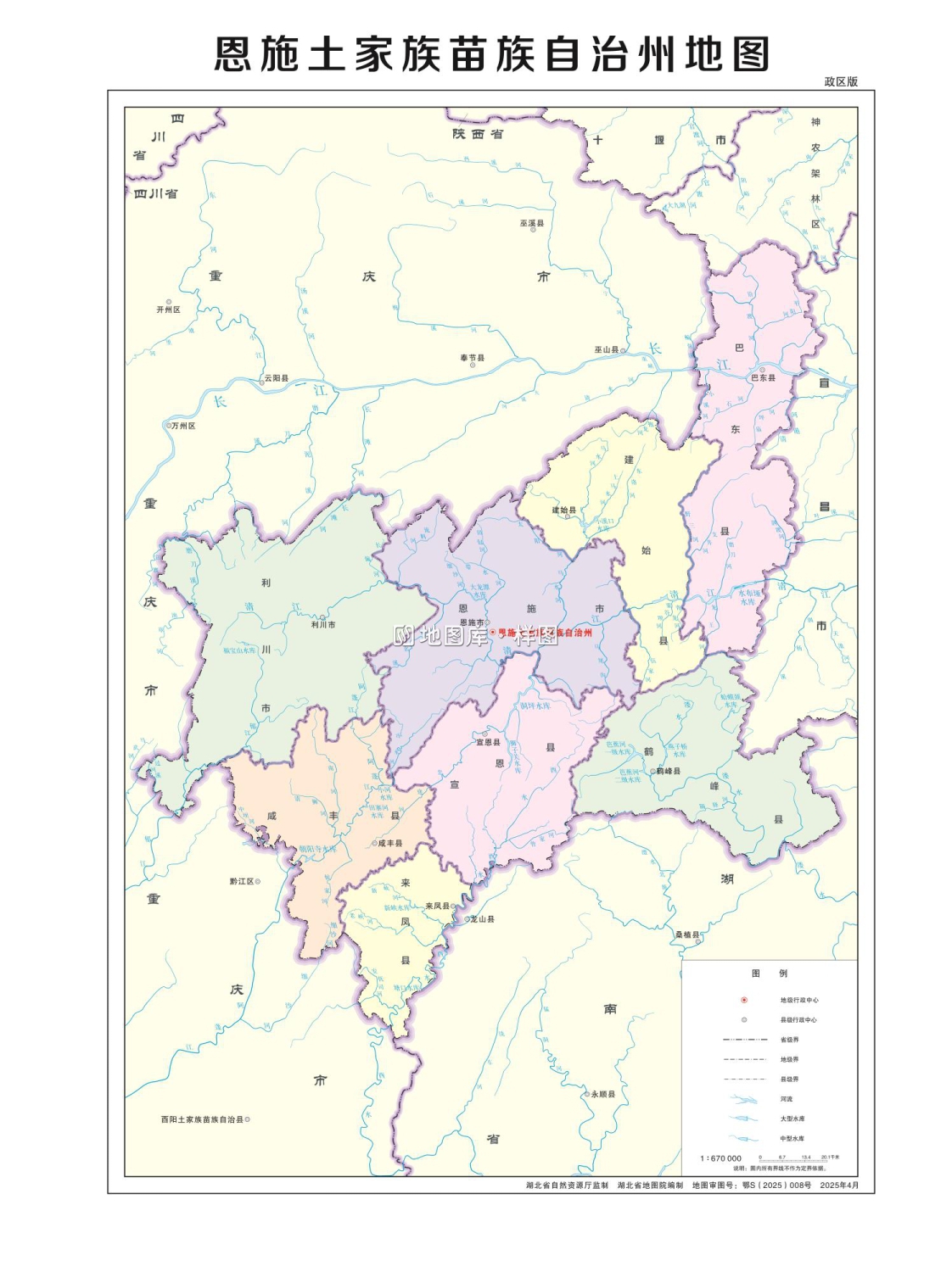 湖北省恩施州多类型新版矢量地图批量下载_图2