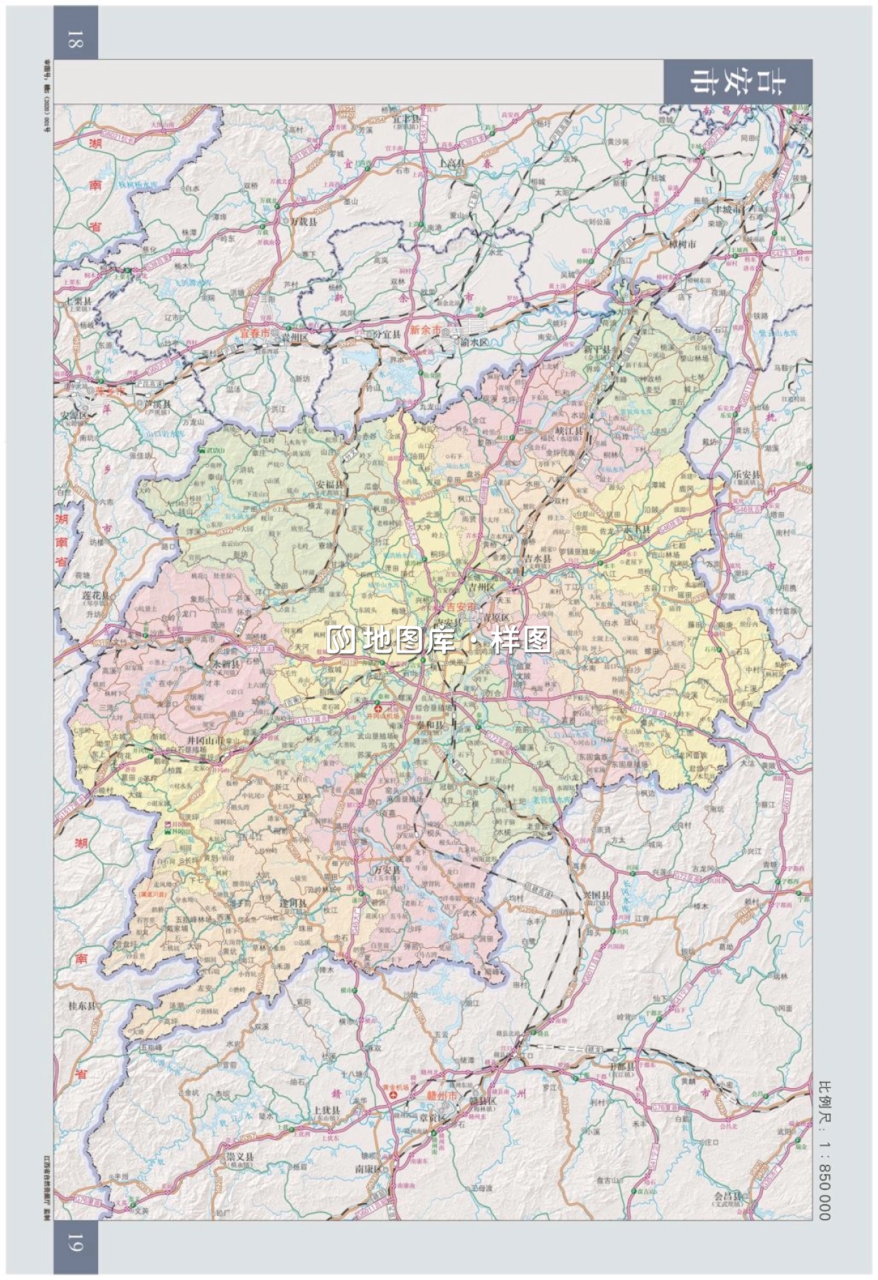 江西吉安市行政区划地图高清版详细大图_图2