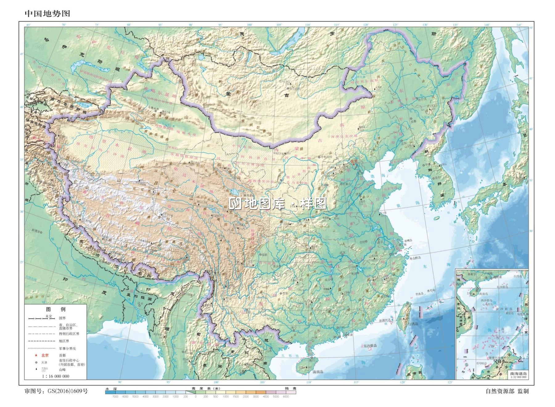 中国地势图高清全图_中国地势图立体高清_图1