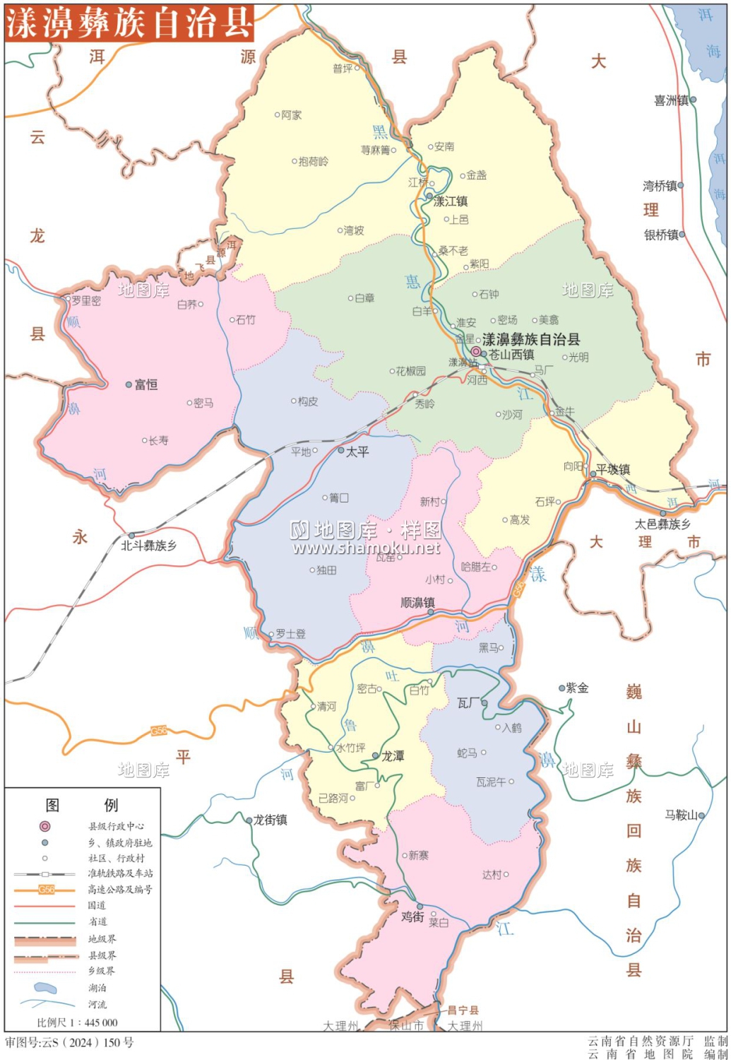 云南大理漾濞县地图政区版分色eps高清版大图