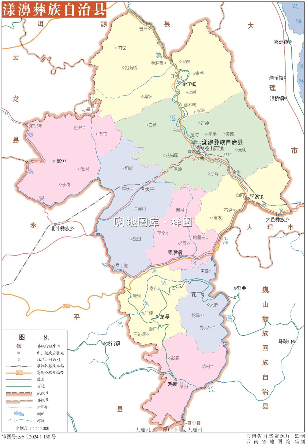 云南大理漾濞县地图政区版分色eps高清版大图_图1