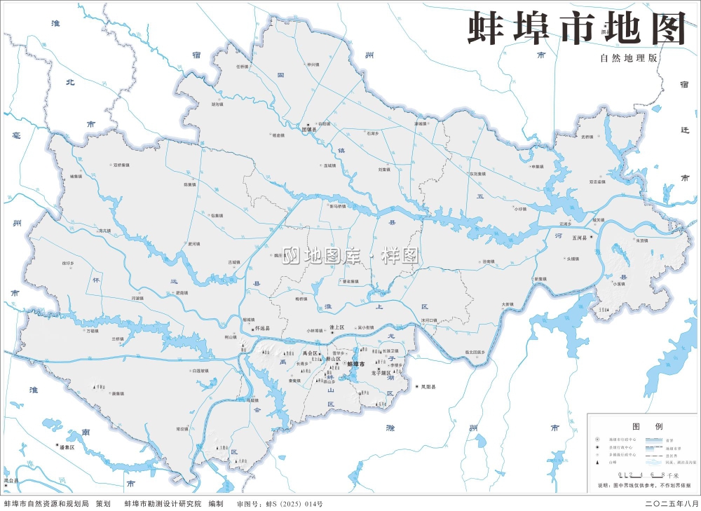 蚌埠地图高清版大图_基础、交通、旅游、自然地理地图_图4