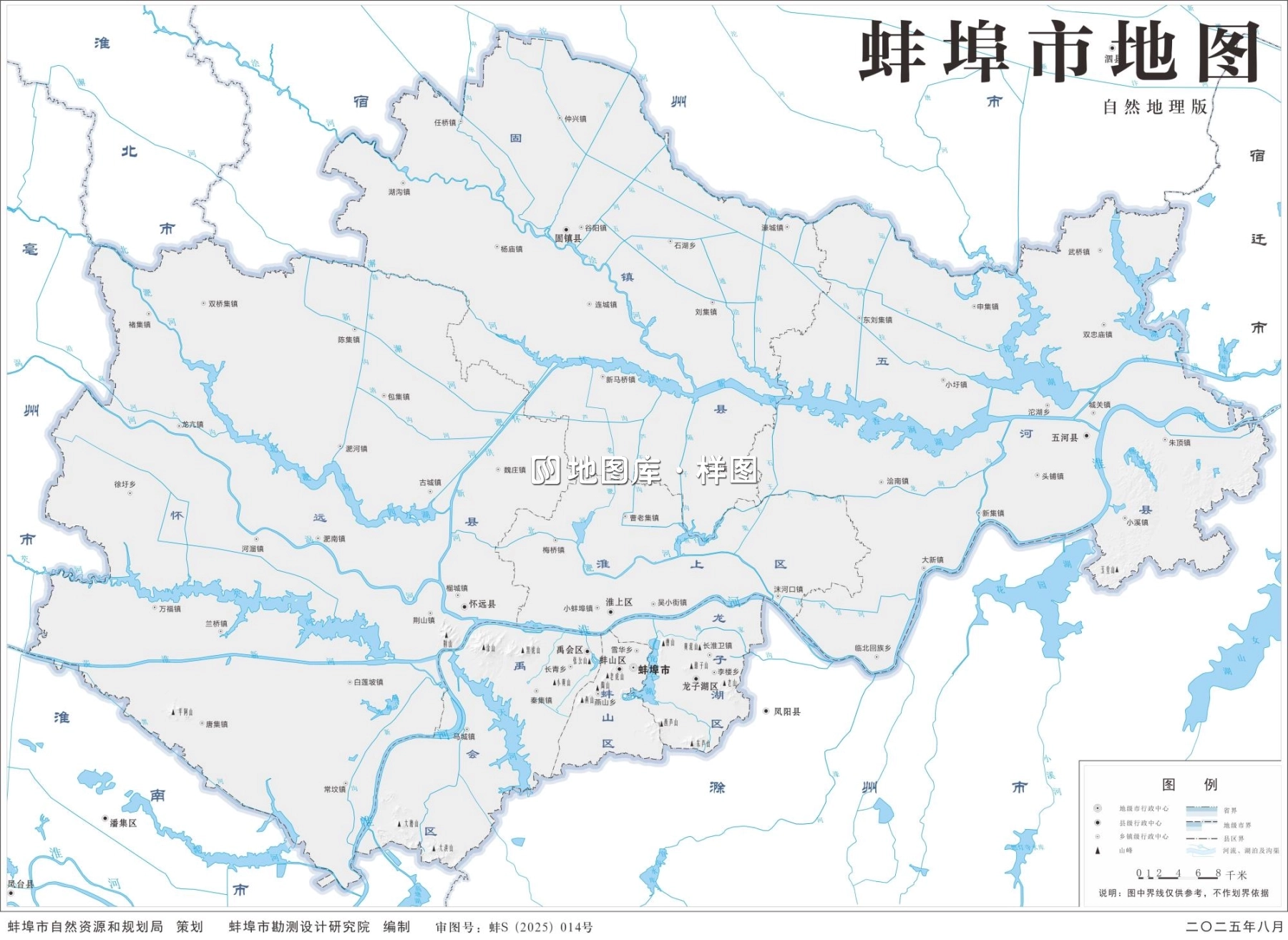 蚌埠地图高清版大图_基础、交通、旅游、自然地理地图_图4