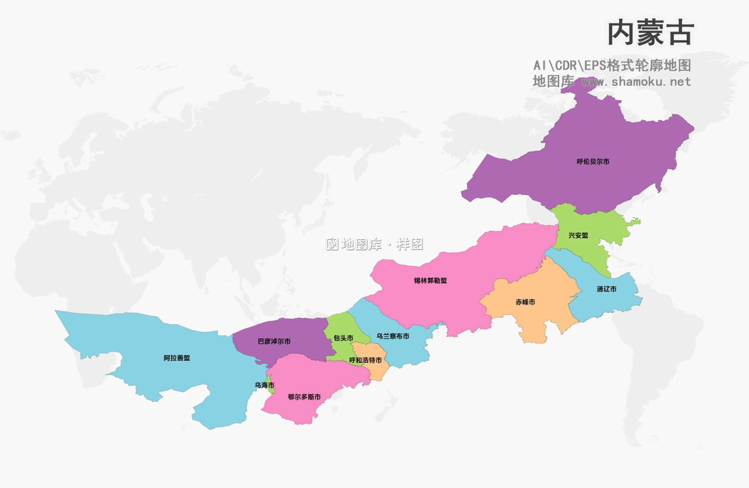 内蒙古矢量彩色轮廓地图源文件下载_图1