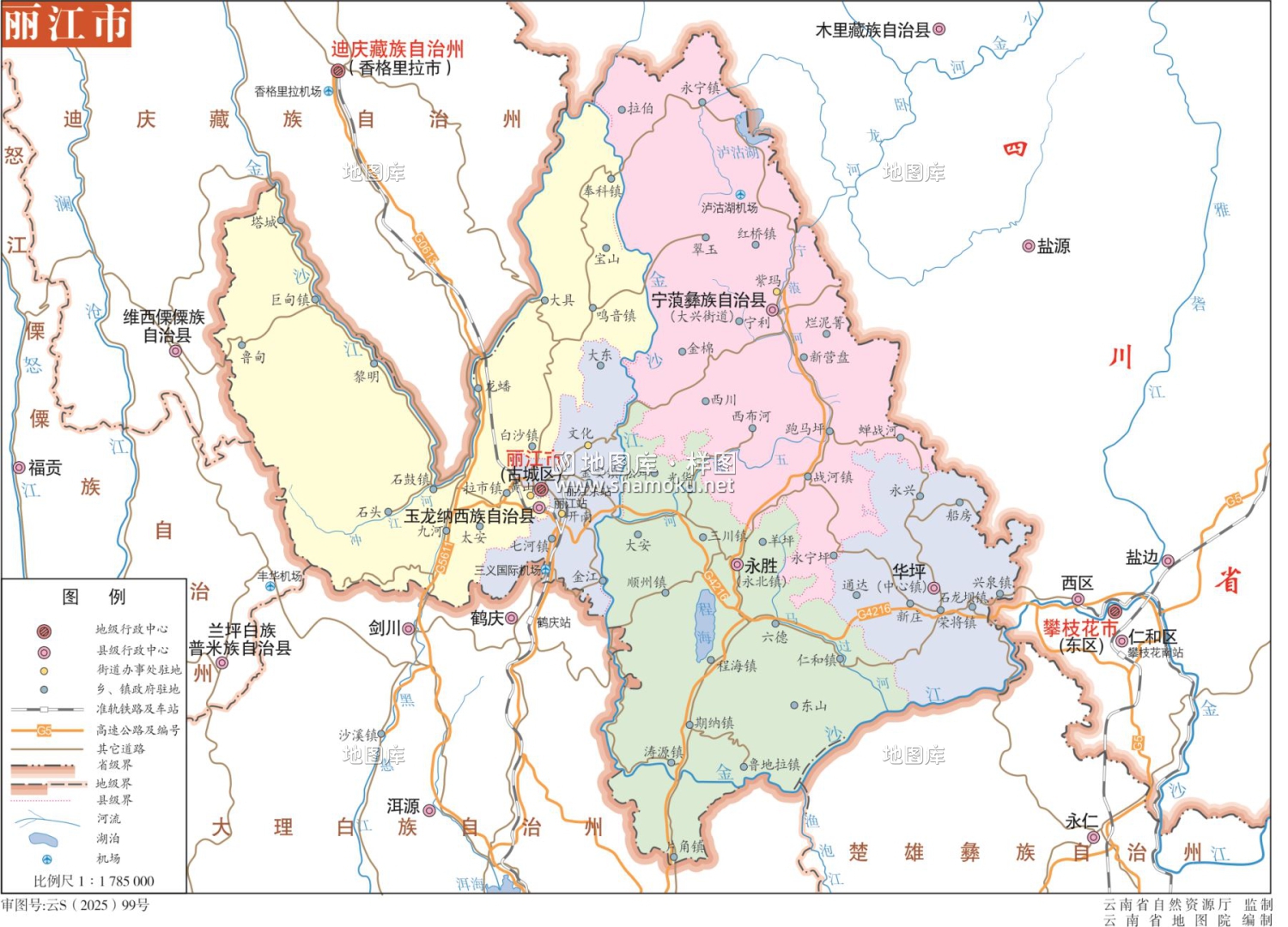 云南丽江市地图完整版大图eps矢量地图全图