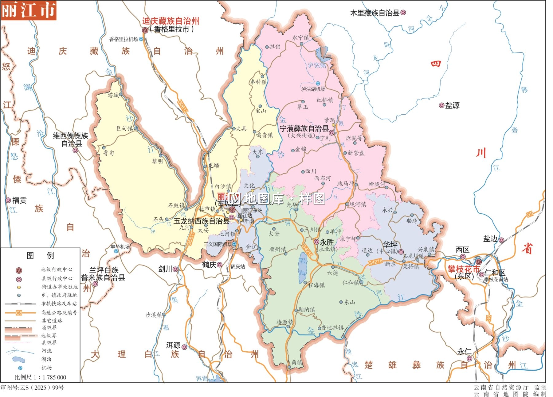 云南丽江市地图完整版大图eps矢量地图全图_图1