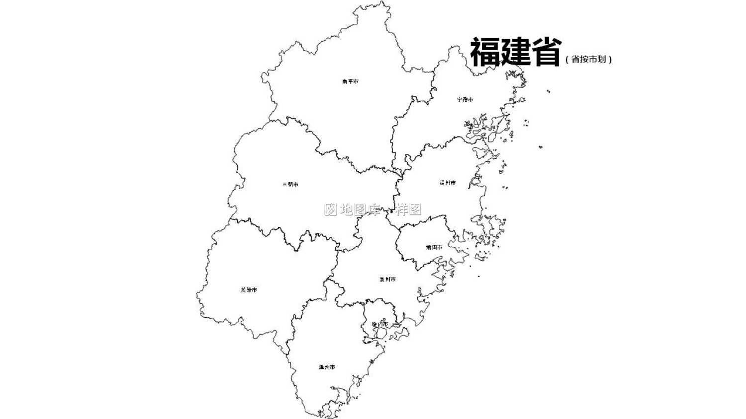 福建边界地图全图PPT、SVG矢量可编辑格式_图2