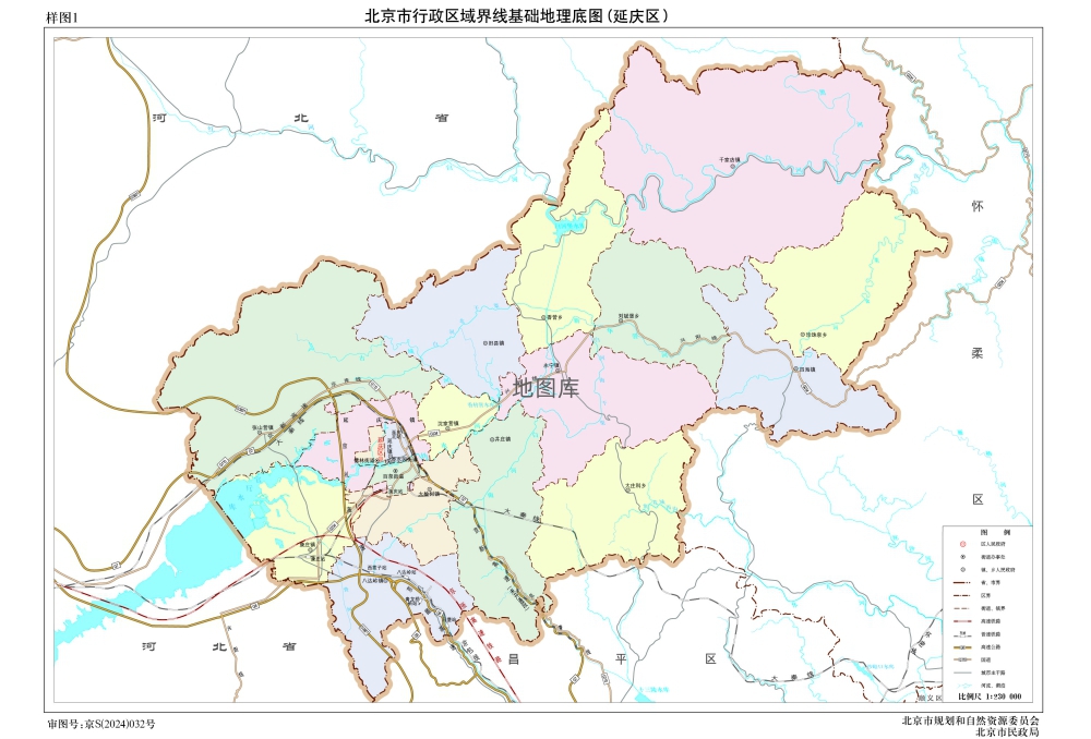 北京延庆区地图下载_北京延庆区全图最新版_图1 北京延庆区地图下载_北京延庆区全图最新版_图1