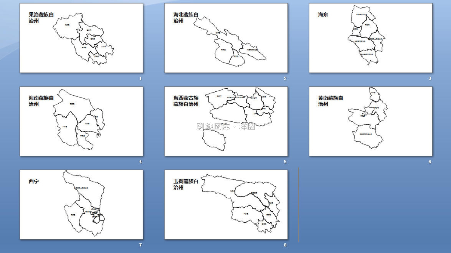 青海全省市可编辑SVG、PPT矢量格式轮廓地图_图3