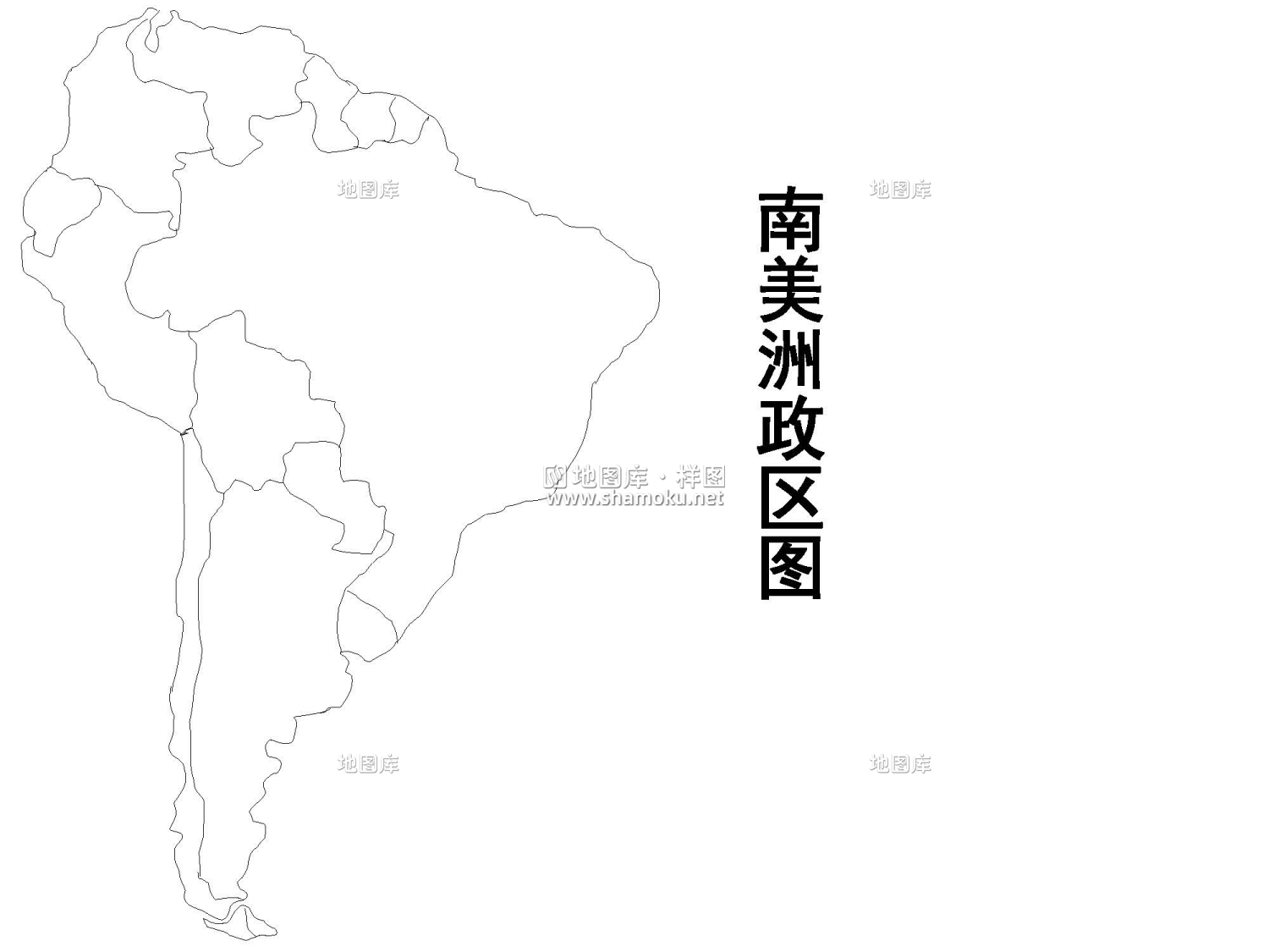 世界空白地图大全(62张高清版可直接打印)_图8