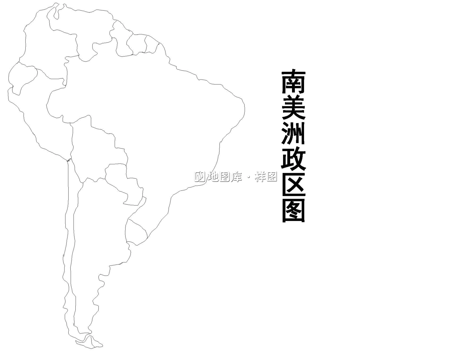 世界空白地图大全(62张高清版可直接打印)_图8