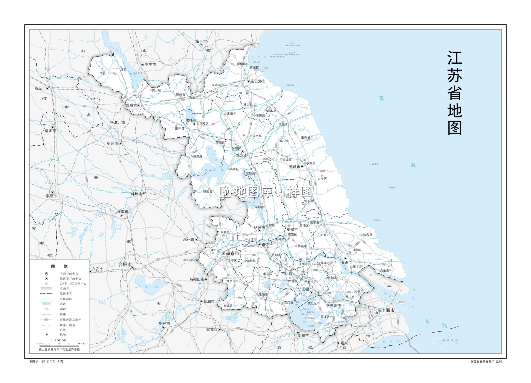 江苏省地图-基础要素版_图1