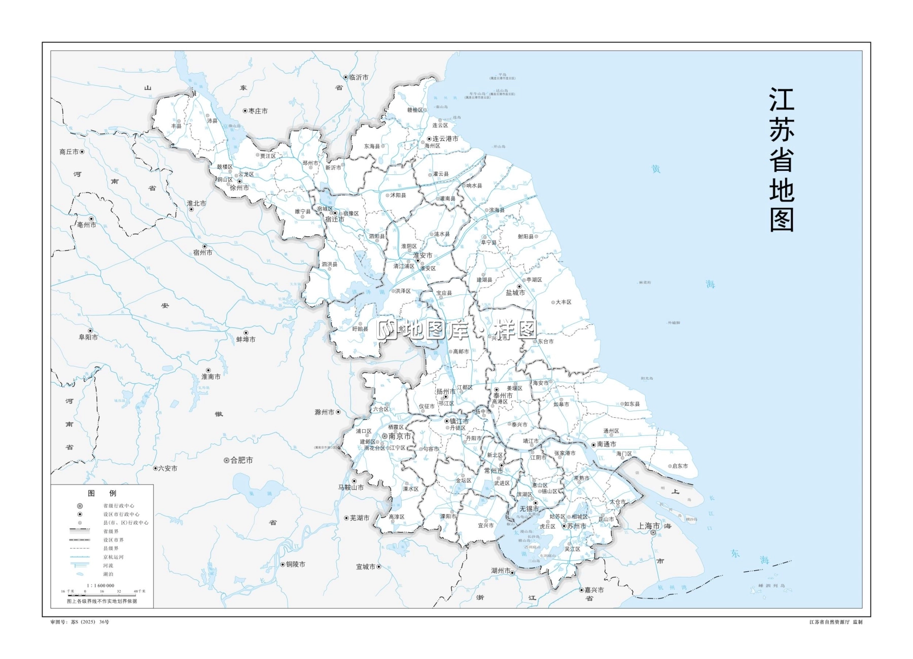 江苏省地图-政区版（有邻区分区）_图2