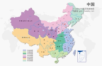 中国地图矢量源文件下载（带七大区区分）