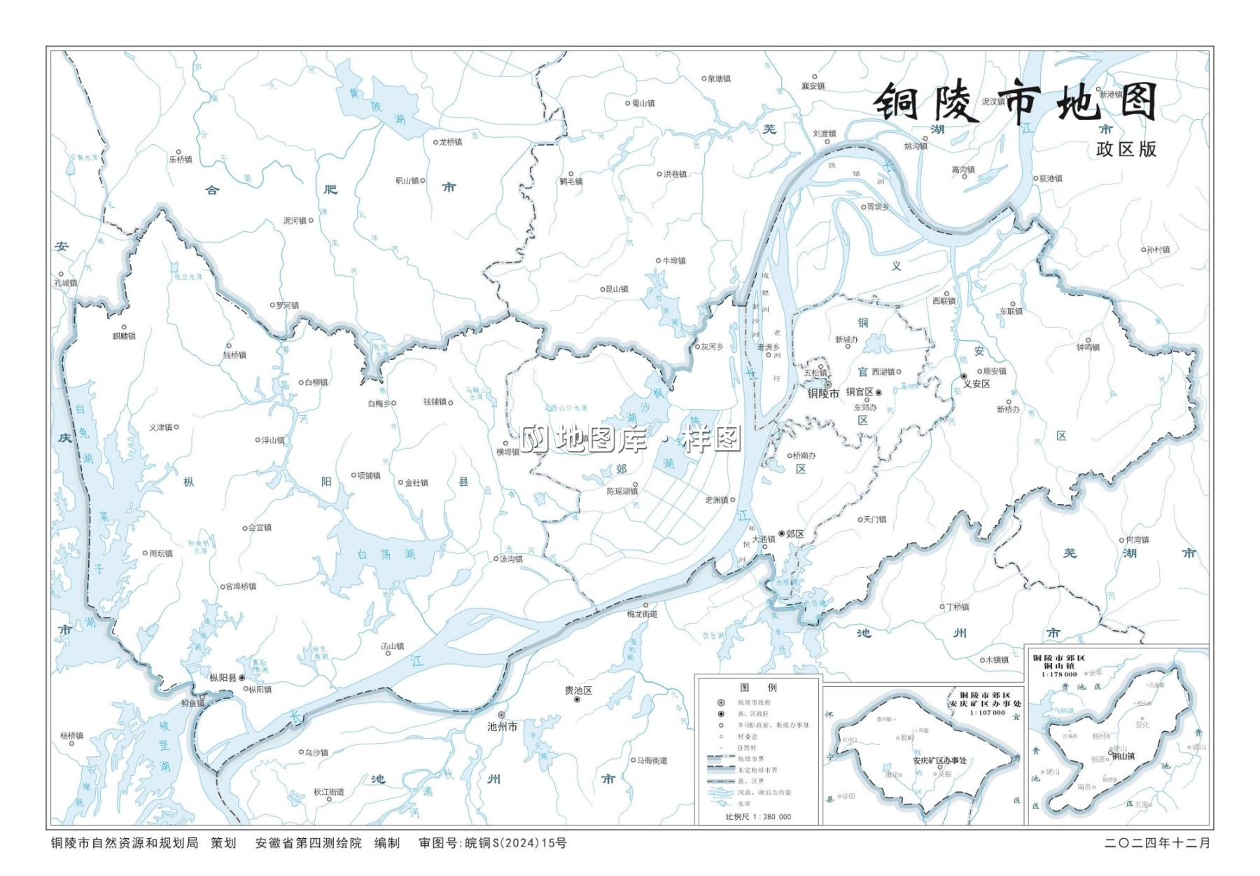 安徽铜陵市地图_多种主题打包下载_图9