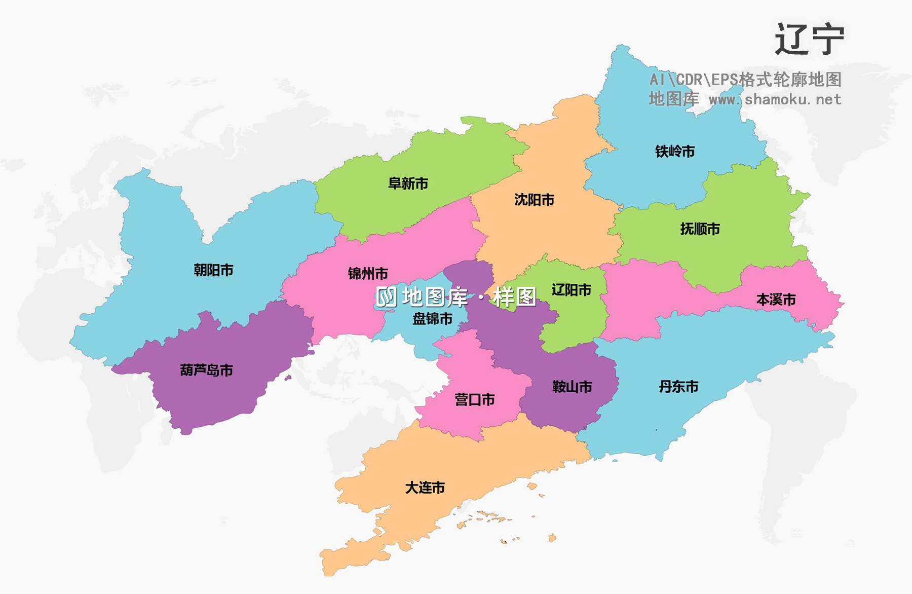 辽宁矢量轮廓地图源文件下载-可编辑/可填充地图_图1