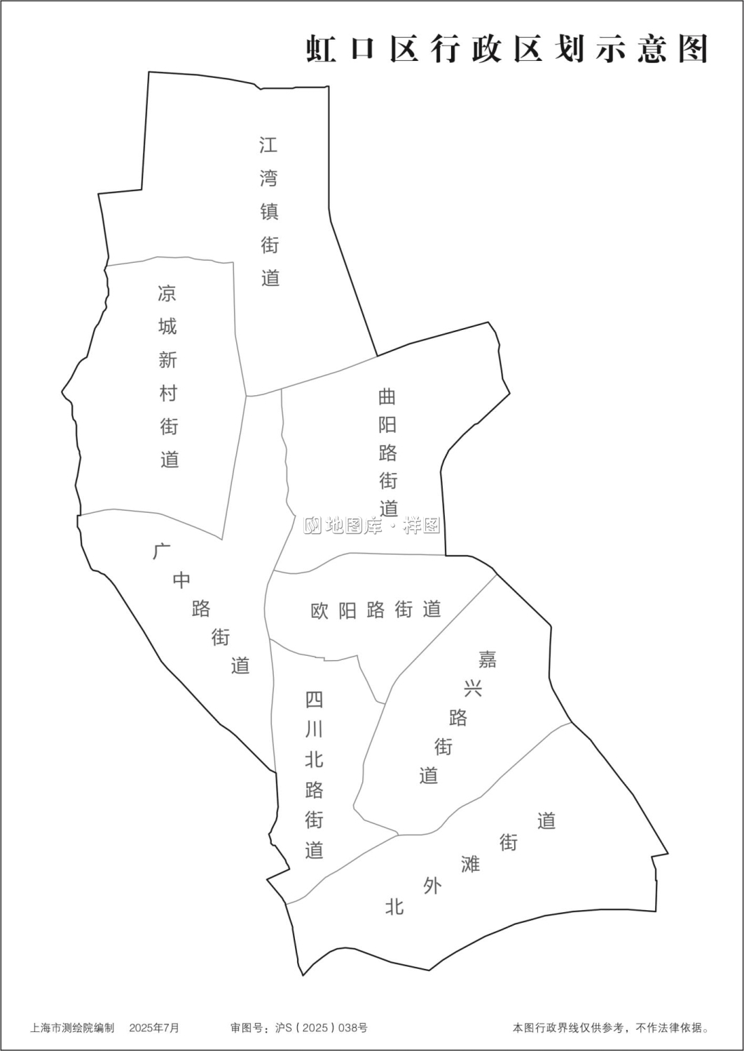 上海虹口区行政区划示意地图_图1