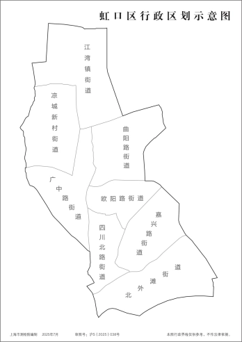 上海虹口区行政区划示意地图