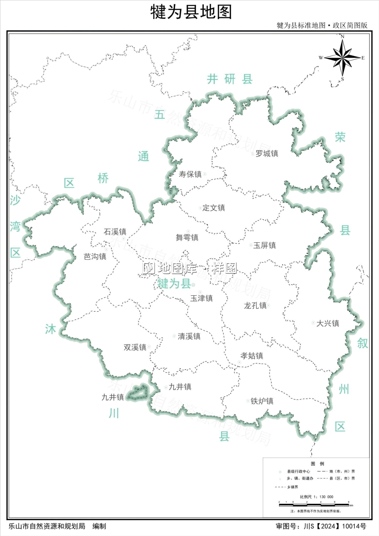 乐山市犍为县标准地图·政区简图_图1